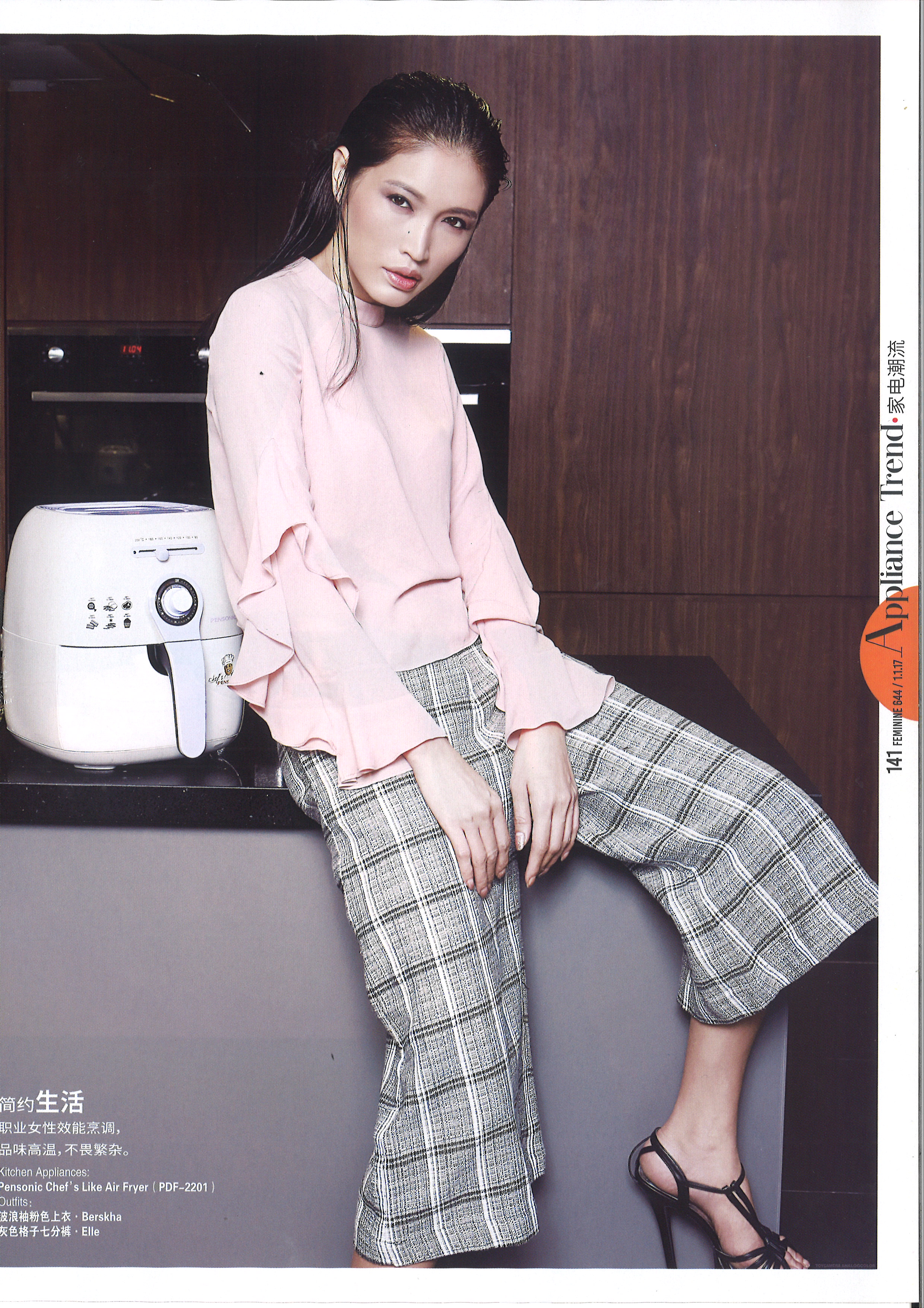 Feminine Fashion Spread 4