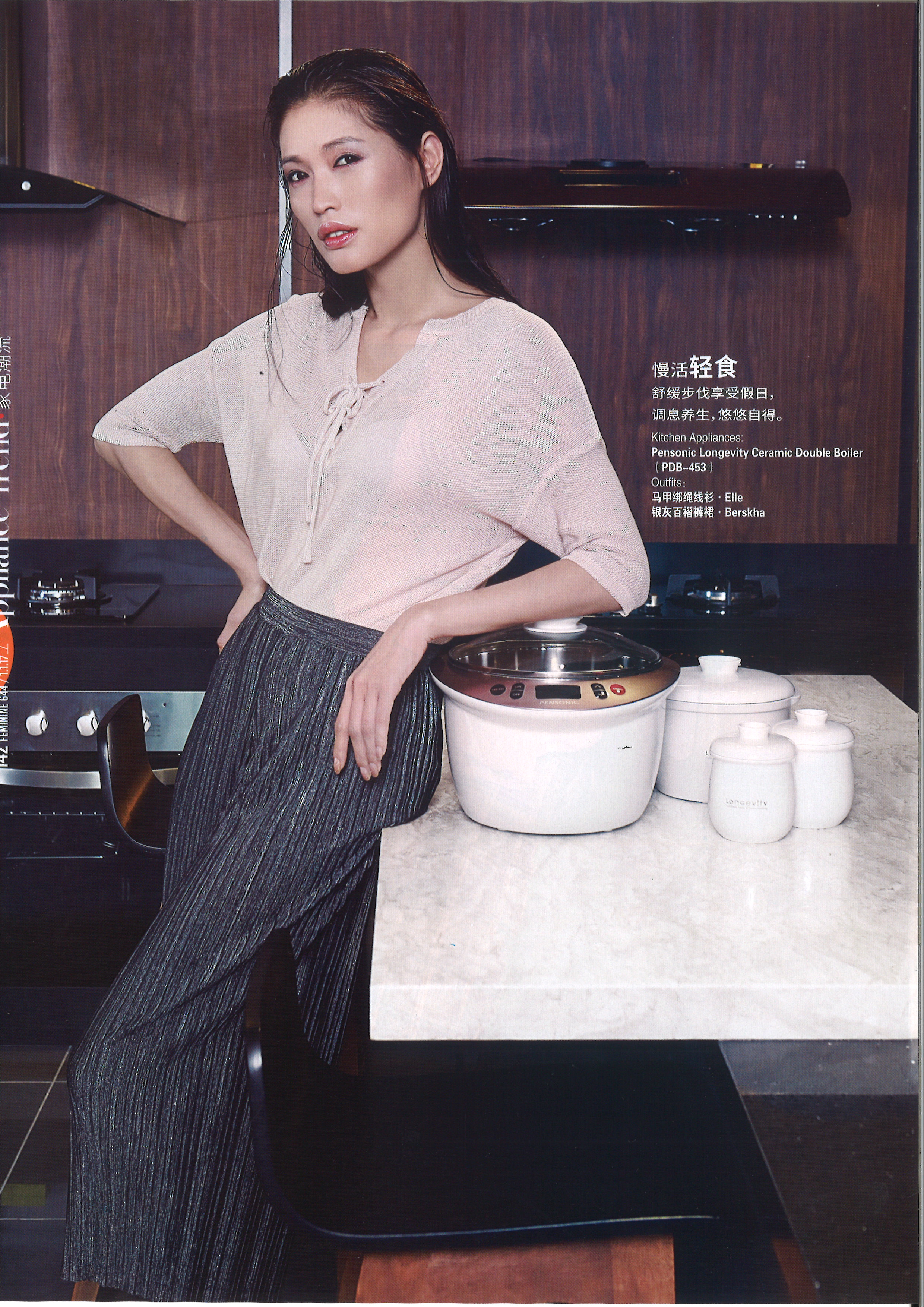 Feminine Fashion Spread 5