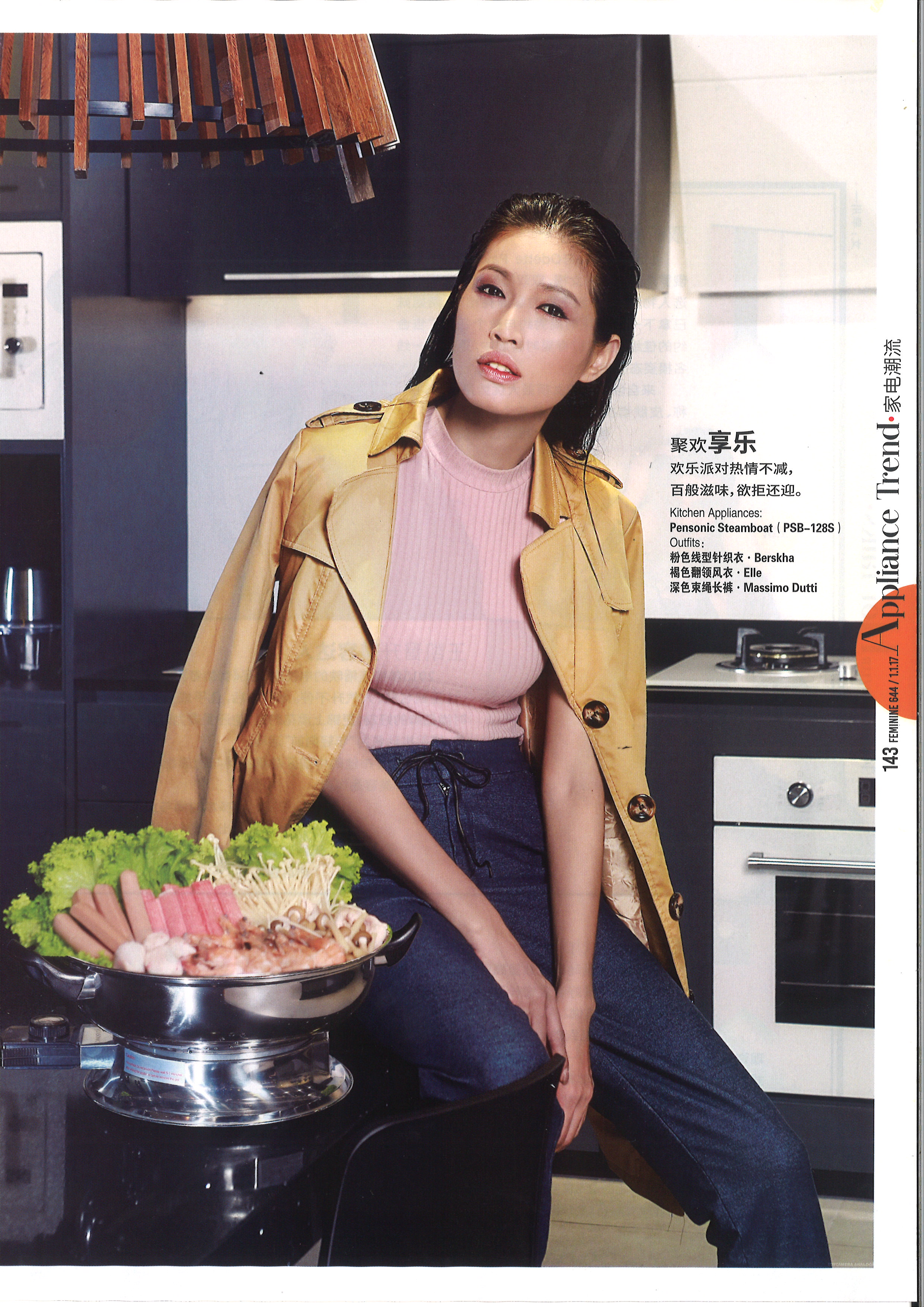 Feminine Fashion Spread 6