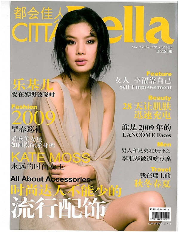 Citta Bella Cover Jan092