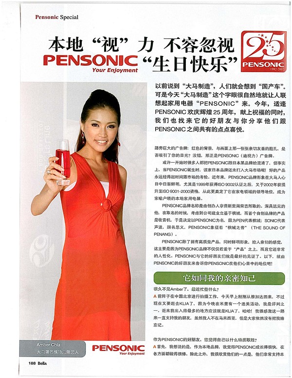 CittaBellaSept21