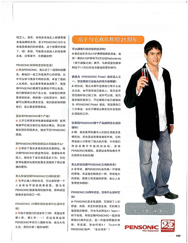 CittaBellaSept3