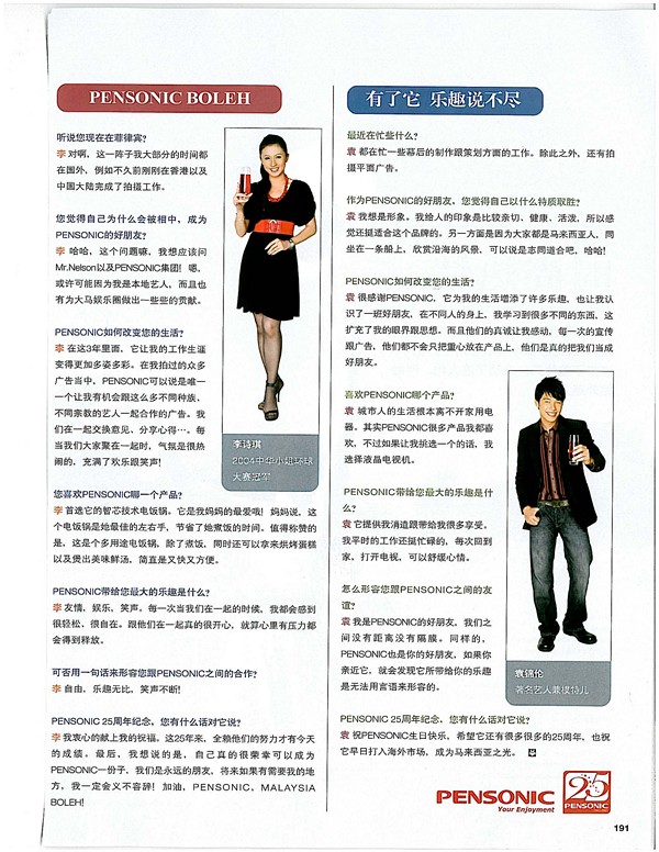 CittaBellaSept4