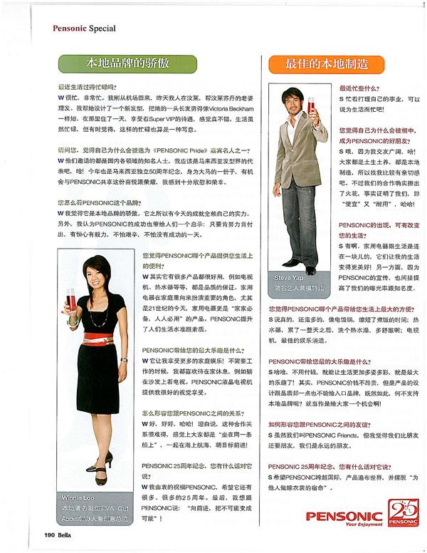 CittaBellaSept5