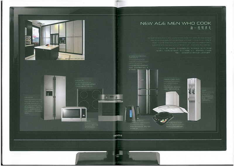 Creative Home June 1