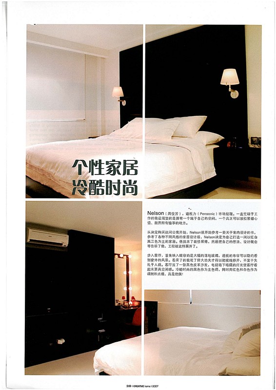 CreativeHomeAug 3