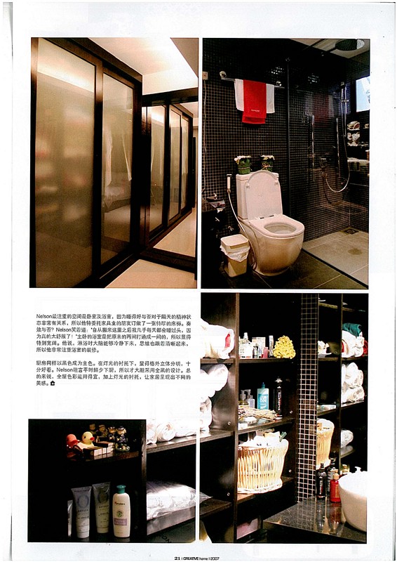 CreativeHomeAug 4