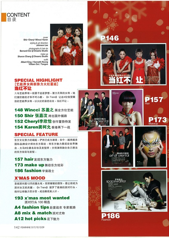 FeminineDec09 11