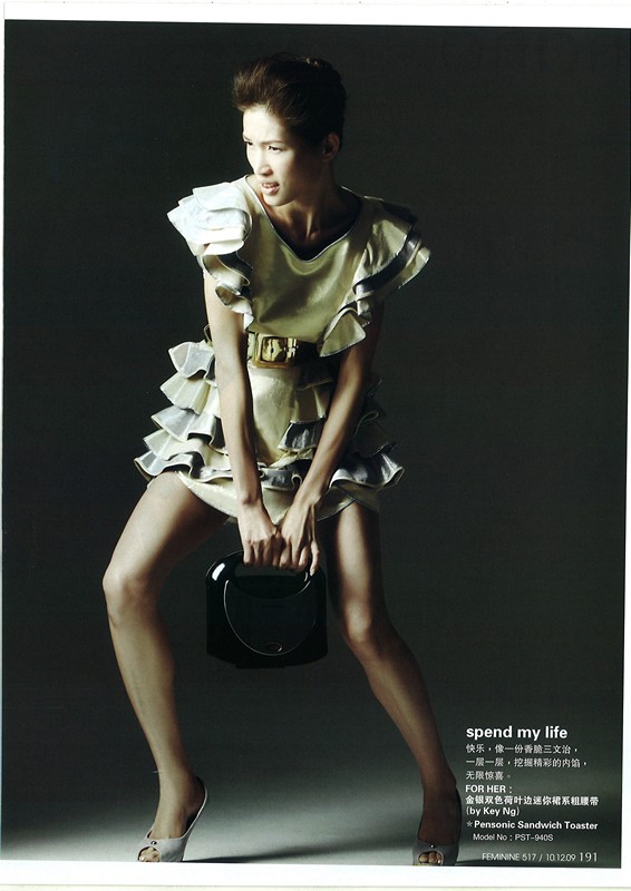 FeminineDec09 4