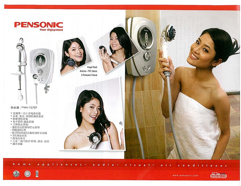 Jasmine Apr 8