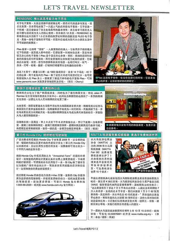 Lets Travel Dec1