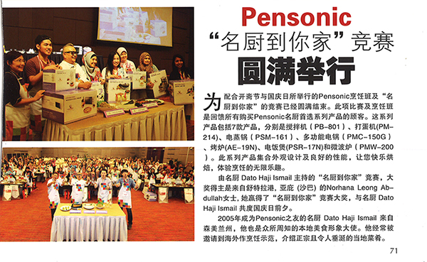 Oriental Cuisine Nov 14 2