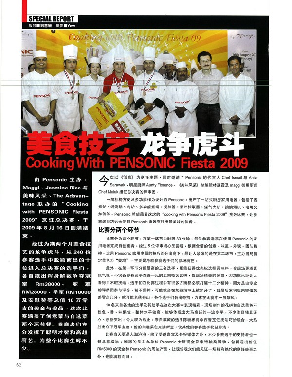 Oriental Cuisine Sept09 1