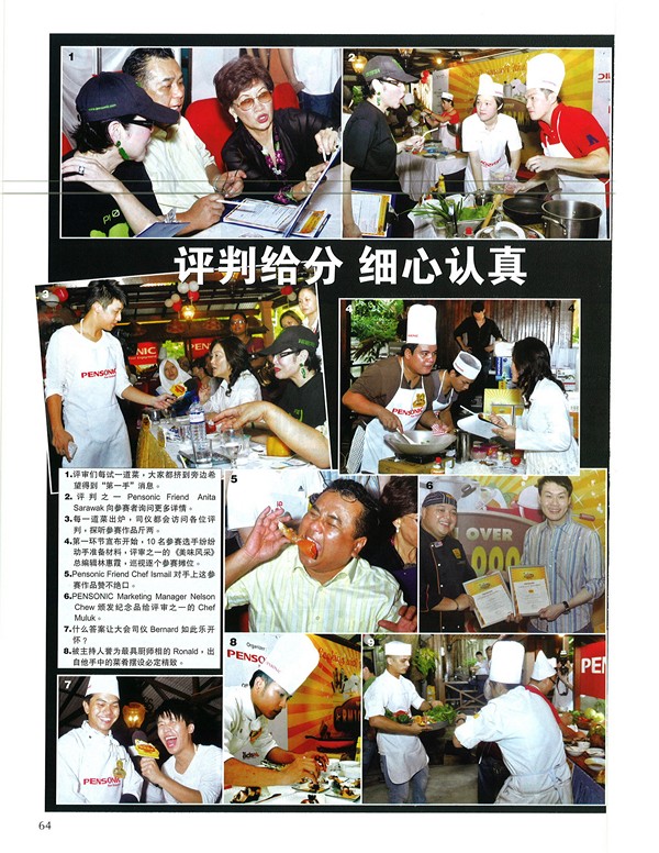 Oriental Cuisine Sept09 2