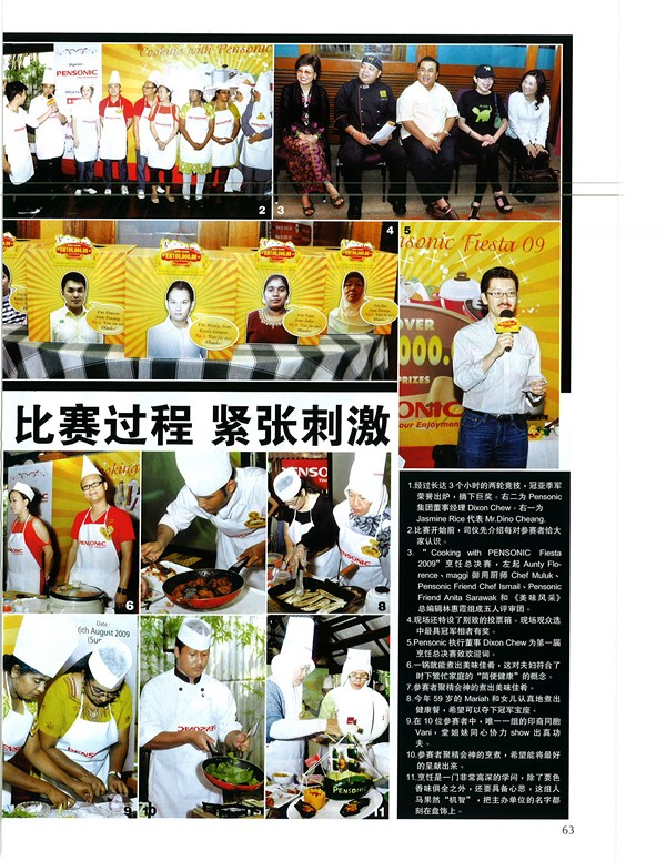 Oriental Cuisine Sept09 3