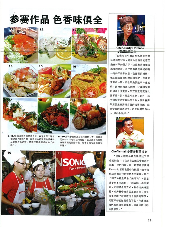 Oriental Cuisine Sept09 4