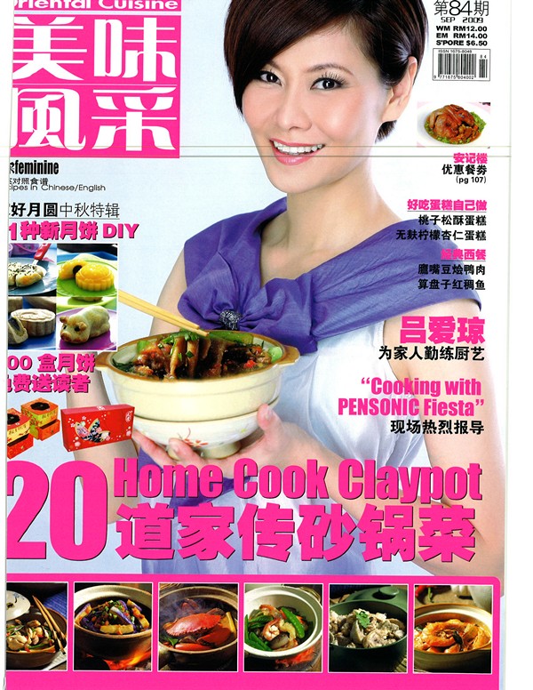 Oriental Cuisine Sept091