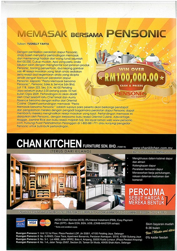 Seni Hias July1
