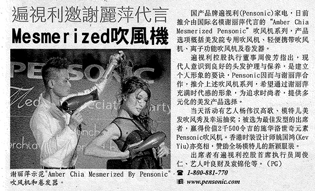 sinchew13112013